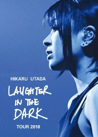 宇多田光Laugher in the Dark 2018 巡回演唱会<span style=\'color:#888\'>[2019][WEB]</span>
